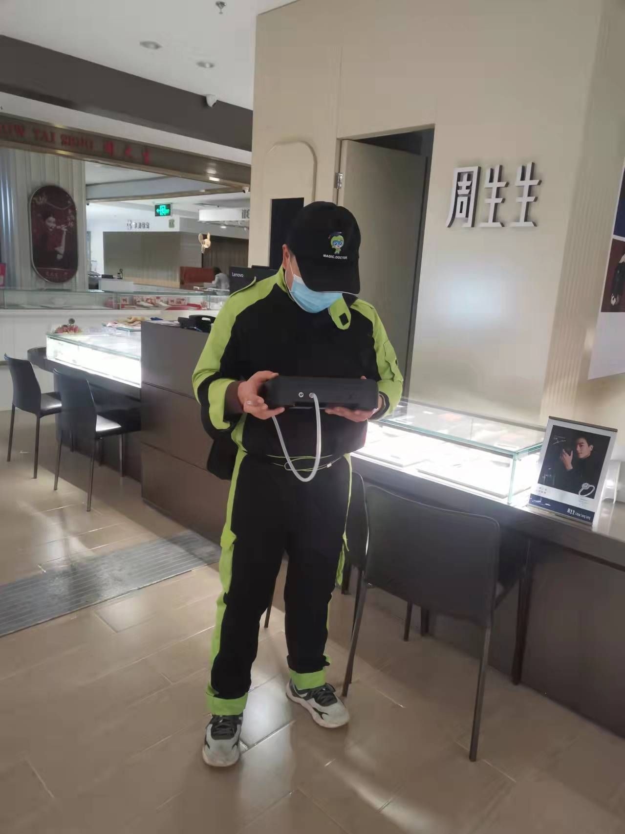 施秉开元商城周生生珠宝店 测甲醛 甲醛检测公司