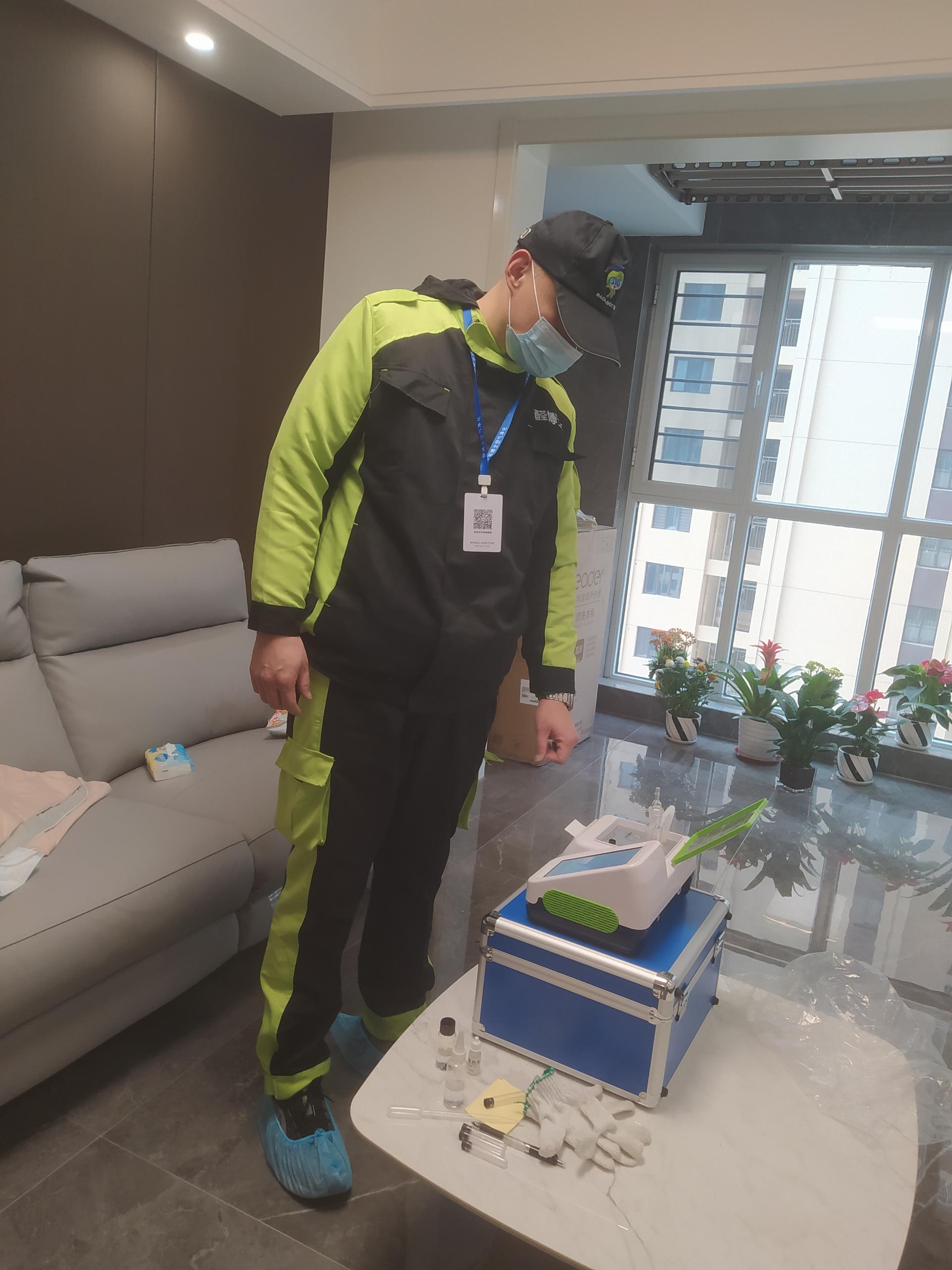 施秉壹号学府小区测甲醛 甲醛检测公司